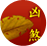 ¥